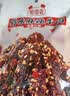 蜀道香脆灯影牛肉丝 香辣味100g 独立袋装 四川特产 肉干肉脯 辣味零食 实拍图