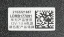YZ华为12v 1.5A电源适配器光猫配件无线路由器机顶盒子充电器电源线 原装华为12V1.5A 实拍图