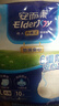 安而康（Elderjoy）防漏安心成人拉拉裤L60片臀围95-120cm内裤式成人纸尿裤出行安心 实拍图