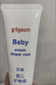 贝亲（Pigeon）婴儿护臀膏 新生儿护臀膏 屁屁霜屁屁乐 35g IA149- 实拍图