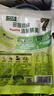 太太乐鸡精 蔬之鲜 调味料 复合调味料 素食提鲜 100g 实拍图