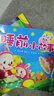 阳光宝贝 儿童睡前故事绘本早教图书幼儿启蒙阅读书籍 书香节阅读读物睡前小故事（套装4册）   实拍图