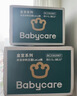 babycare皇室木法沙的王国纸尿裤箱装中号L码70片(9-14kg)透气安心 实拍图