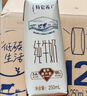 蒙牛【新鲜日期】特仑苏纯牛奶250ml*16盒 家庭早餐 送礼盒装 实拍图