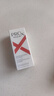 玉兰油（OLAY）肌源活颜眼霜15mlProX淡化细纹提拉紧致护肤品母亲节礼物送妈妈 实拍图