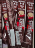 雀巢（Nestle）【樊振东同款】1+2原味低糖*速溶咖啡三合一冲调饮品30条450g 实拍图