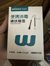 稳健加粗医用碘伏棉签消毒棉棒50支新生儿婴儿肚脐消毒高碘液不含酒精 实拍图