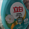 立白天然茶籽洗衣液24斤 除菌除螨抑菌 手洗机洗祛味去渍 整箱家庭装 实拍图