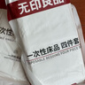 无印良品一次性野餐垫防潮户外露营加厚春游垫子便携地垫郊游沙滩垫野餐布 实拍图