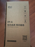 钻芯 通用净水器滤芯净水机韩式快接UF超滤膜纯水机配件 实拍图