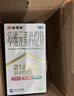 21金维他 多维元素片(21) 138片 复合维生素B族成人赖氨酸维C维E钙铁锌AD儿童中老年多种营养增强免疫力 实拍图