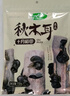 十月稻田东北秋木耳 150g 黑木耳 小碗耳 干木耳 肉厚无根 火锅煲汤食材 实拍图