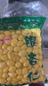 林中山【发货中】银杏果新鲜白果仁去壳真空包装邳州特产开心果仁 5斤（5袋/500g/袋） 实拍图