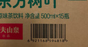 农夫山泉东方树叶红茶500ml*15瓶无糖茶饮料0糖0脂0卡整箱装解渴饮品 实拍图