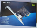 普联（TP-LINK） TG-3269E 千兆有线PCI-E网卡 内置有线网卡 千兆网口扩展 台式电脑自适应以太网卡 实拍图