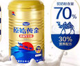 原始黄金骆驼奶粉1罐330g新疆正宗益生菌无蔗糖中老年成人奶粉高钙驼乳粉 实拍图
