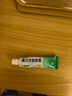 【原研】百多邦 莫匹罗星软膏2%*15g  脓疱病疖肿毛囊炎湿疹 中美史克 实拍图