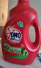 奥妙（OMO）吴磊好物去渍酵素洁净除菌除螨持久留香除味10.48斤校服净洗衣液 实拍图