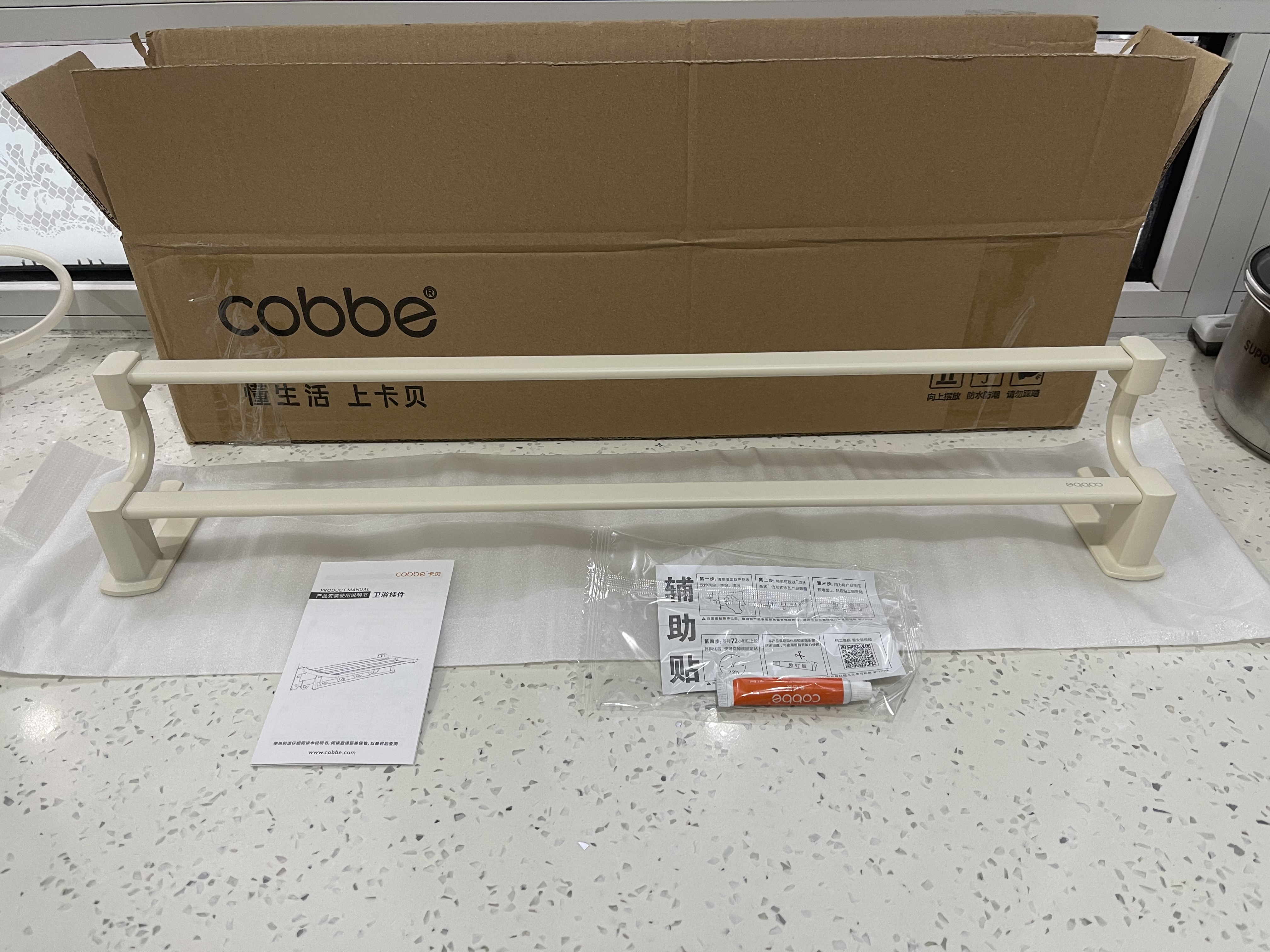 卡贝（cobbe）奶白毛巾挂杆太空铝毛巾架免打孔浴室毛巾杆卫生间厕所浴室毛巾架 实拍图