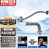 潜水艇（Submarine）CSQ-1C菜盆下水管厨房单槽水槽防臭下水管ABS材质拉伸95厘米 实拍图