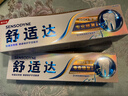舒适达【专业修复牙本质】抗敏感修护牙膏90g*1支NovaMin技术新升级包装 实拍图