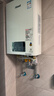 林内（Rinnai）【鲸吨吨白鲸】20升燃气热水器天然气热水器 大水量热水器上门安装 20GD31(JSQ40-GD31) 实拍图
