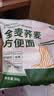林小生荞麦面方便面0脂肪非油炸免煮泡面代餐面条挂面高蛋白粗粮面饼 【22袋整箱】加一瓶牛肉酱 实拍图