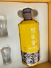 鸭溪酱 八仙献礼 酱香型白酒 53度 500ml*2瓶 礼盒装 热门商品 实拍图