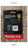 闪迪（SanDisk）128GB TF(MicroSD)内存卡4K极速金卡 A2 V30 U3 兼容大疆Pocket 4/Action 6运动相机 无人机存储卡 实拍图
