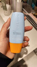 Mistine蜜丝婷防晒霜小黄帽面部水感养肤防紫外线60ml*2防水汗学生礼物 实拍图