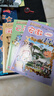 大中华寻宝记系列·儿童中国地理科普知识百科漫画书（13-16册套装共4本）（云南/河南/安徽/湖南），人文地理，漫画读物 暑假作业 一升二暑假衔接 小升初暑假衔接  实拍图