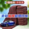 美家日记抹布棕色75*35cm*20条加厚加大商用物业洗车抹布吸水【企业专属】 实拍图