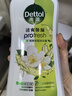 滴露（Dettol）清爽保湿沐浴露950g*2套装（茉莉绿茶+小苍兰蜜梨）男女通用 留香 实拍图