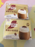 雀巢（Nestle）馆藏 速溶咖啡奶茶 阿拉比卡咖啡豆 丝滑香浓 慕斯卡布奇诺19g*12条*2盒装 实拍图