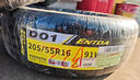 ENTDA中策安达轮胎 汽车轮胎 175/65R15 84H D01 适配本田飞度 实拍图