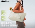 蕉下（beneunder）托特包包女包单肩包大容量通勤旅行包手提行李包送女生礼物 实拍图