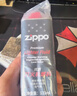 ZIPPO之宝配件耗材 小油*2 打火机油配件耗材油 133ml小油*2 实拍图