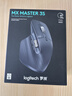 罗技（Logitech）大师系列 MX Master 3S 无线蓝牙鼠标 人体工学 办公 静音鼠标 高端 石墨黑 带无线接收器 实拍图