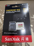闪迪（SanDisk）256GB TF(MicroSD)内存卡 4K极速金卡A2 V30 U3行车记录仪 运动相机无人机 监控存储卡 读190MB/s 实拍图