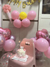 多美忆生日场景布置女孩生日气球儿童道具氛围装饰快乐桌飘装扮粉色套餐 实拍图