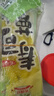 吉得利 寿司萝卜条200g*2 袋装  0脂切条萝卜大根紫菜包饭 实拍图