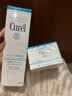 珂润（Curel）补水保湿舒缓修护敏感肌男女士进口护肤品成毅代言 保湿面霜70g*2 实拍图