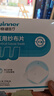 稳健医用纱布片全棉10cmx10cm独立装10袋/盒大伤口清洁消毒包扎护理 实拍图