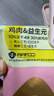 疯狂小狗小耳朵冻干夹心狗粮泰迪比熊中小型幼成犬通用护肠胃1.5kg犬粮3斤 实拍图