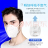 霍尼韦尔KN95口罩H950V夏季防护飞沫花粉柳絮pm2.5工业粉尘透气25只/盒 实拍图