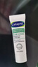 丝塔芙（Cetaphil）舒缓修护面霜 四维面霜 滋润保湿 护肤品敏感肌男女适用 丝塔芙舒缓修护面霜10ml 实拍图