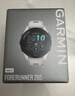 佳明（GARMIN）FR265心率跑步户外运动智能手表生日礼物Forerunner265月光白 实拍图