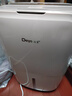 德业（Deye）除湿机/抽湿机 除湿量20升/天 40㎡家用轻音地下室干燥除潮吸湿器干衣机 手机智控 DYD-W20A3 实拍图