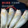 鲜京采舟山鲜捕小黄鱼3斤净重 15-18条/斤 生鲜 源头直京东自有品牌 实拍图