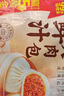 广州酒家鲜汁大肉包390g*2袋 12个 儿童面点 速食懒人 早餐包子早茶开学季 实拍图